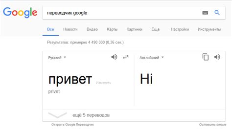 отвыкла на украинском|Google Перекладач